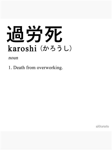 laroshi meaning